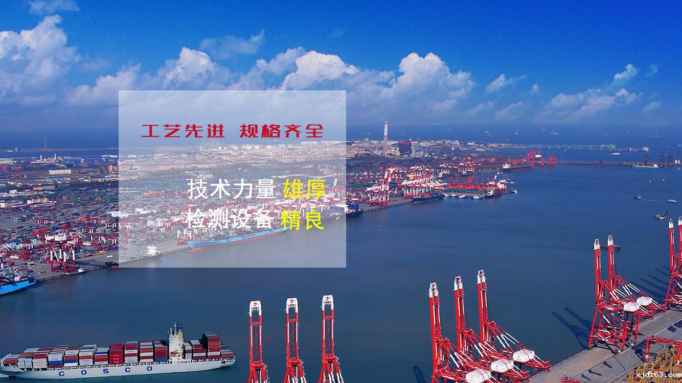 码头吊机